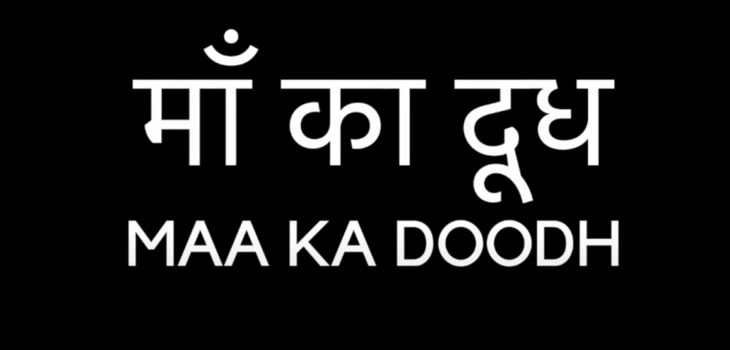 #MaakaDoodh - Uncovering India's dairy and beef industry